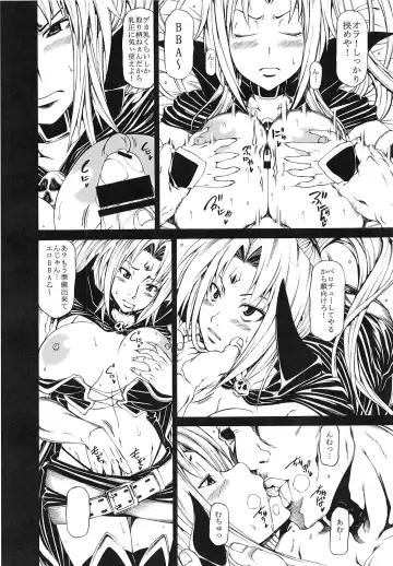 [Kudou Hiroshi] Arrows Kyou Cut Arrows Cut 1~5 + α Soushuuhen Fhentai.net - Page 39