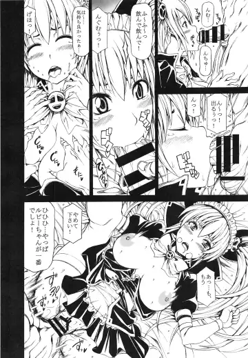 [Kudou Hiroshi] Arrows Kyou Cut Arrows Cut 1~5 + α Soushuuhen Fhentai.net - Page 45