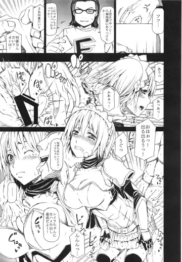 [Kudou Hiroshi] Arrows Kyou Cut Arrows Cut 1~5 + α Soushuuhen Fhentai.net - Page 50