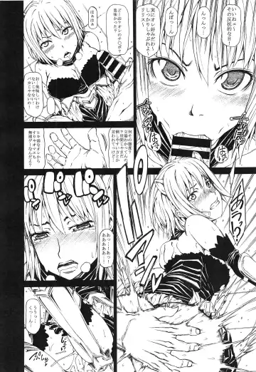 [Kudou Hiroshi] Arrows Kyou Cut Arrows Cut 1~5 + α Soushuuhen Fhentai.net - Page 53