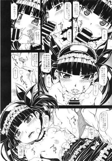 [Kudou Hiroshi] Arrows Kyou Cut Arrows Cut 1~5 + α Soushuuhen Fhentai.net - Page 59