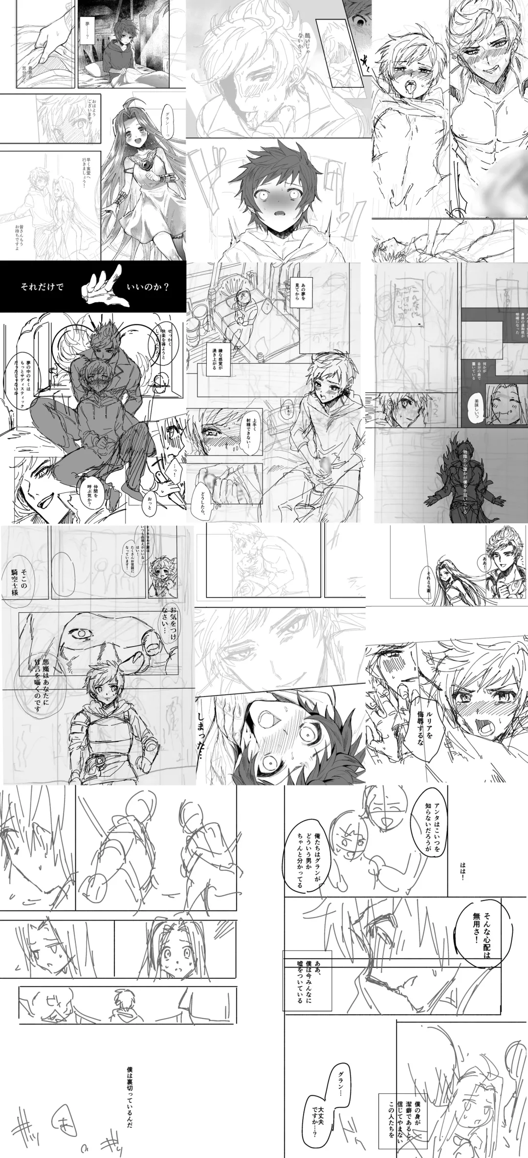 [Chimple Hotter] Zettai Kanin GyakuRa Jigoku Fhentai - Page 18