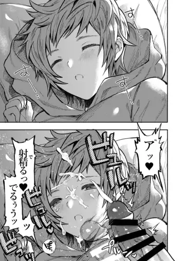 [Chimple Hotter] Zettai Kanin GyakuRa Jigoku Fhentai - Page 3