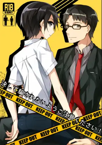 Read Kesshite Damasarenai You Gochuui Kudasai! - Fhentai