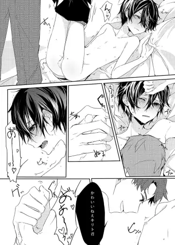 Kesshite Damasarenai You Gochuui Kudasai! Fhentai - Page 12