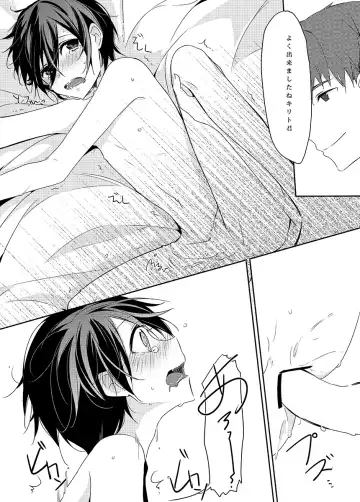 Kesshite Damasarenai You Gochuui Kudasai! Fhentai - Page 23