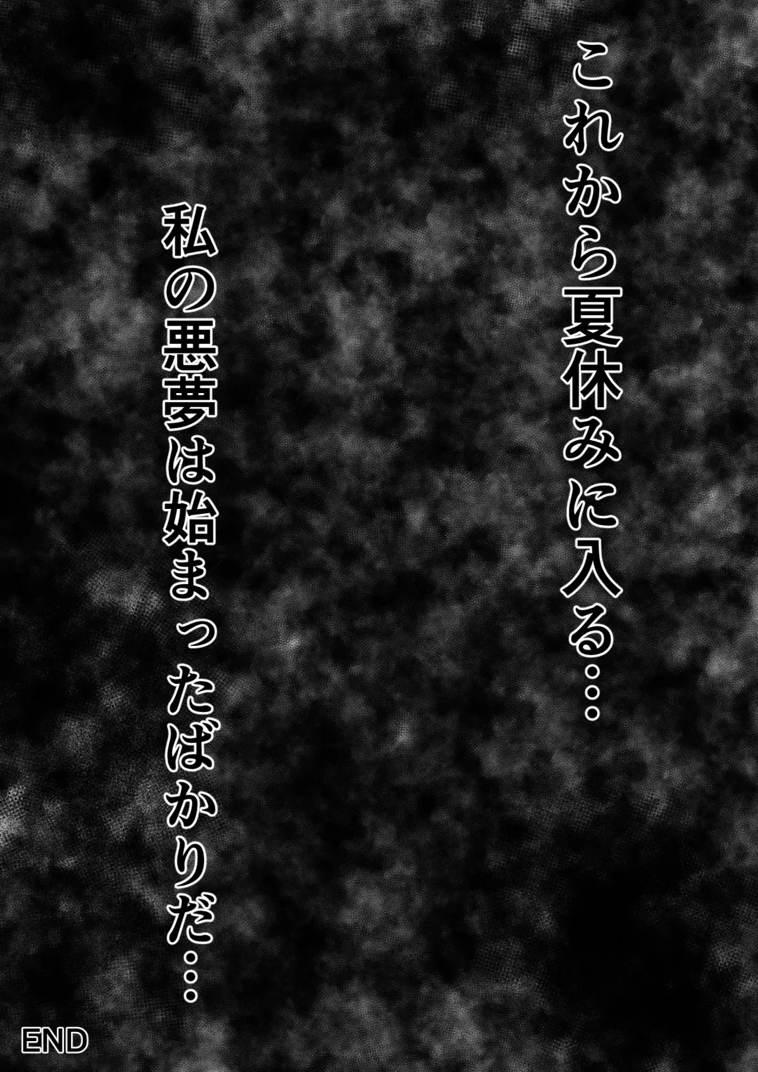 Namaiki na Mesubuta wa Kou Sarenakucha Ikenai yo ne Fhentai - Page 51