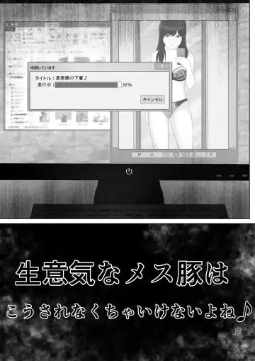 Namaiki na Mesubuta wa Kou Sarenakucha Ikenai yo ne Fhentai - Page 12