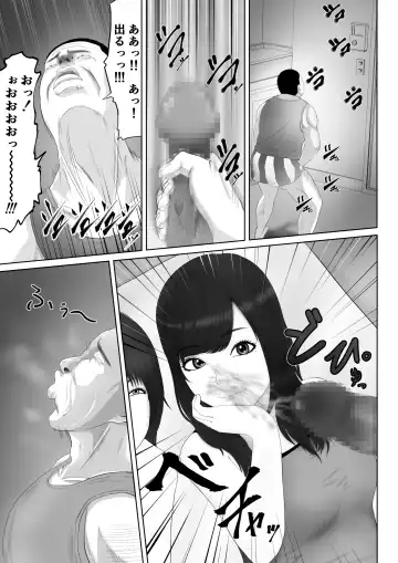 Namaiki na Mesubuta wa Kou Sarenakucha Ikenai yo ne Fhentai - Page 2