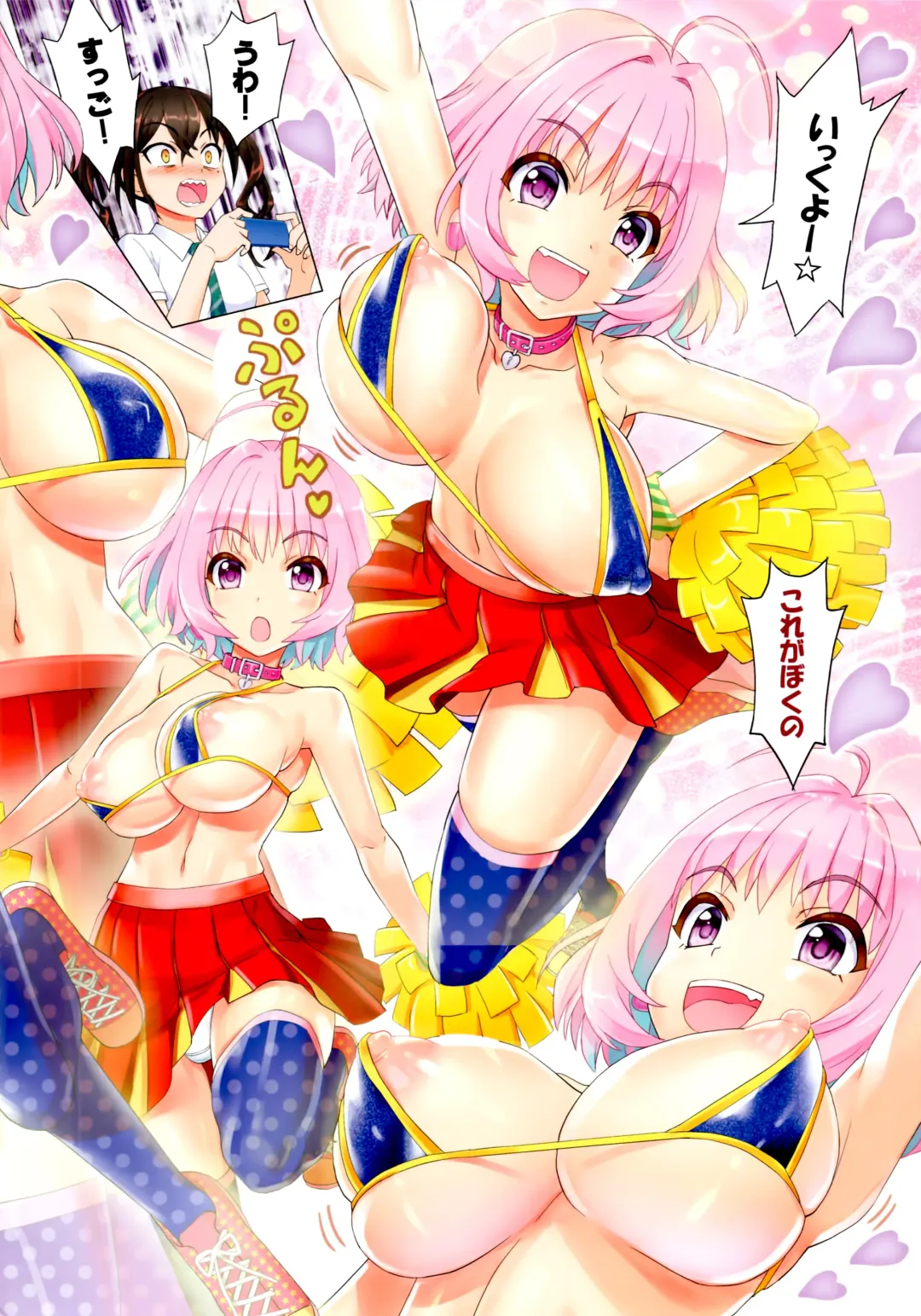 [Shiranami Kouki] Makkakka Lesson Fhentai - Page 14