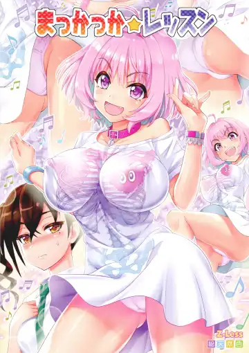 Read [Shiranami Kouki] Makkakka Lesson - Fhentai