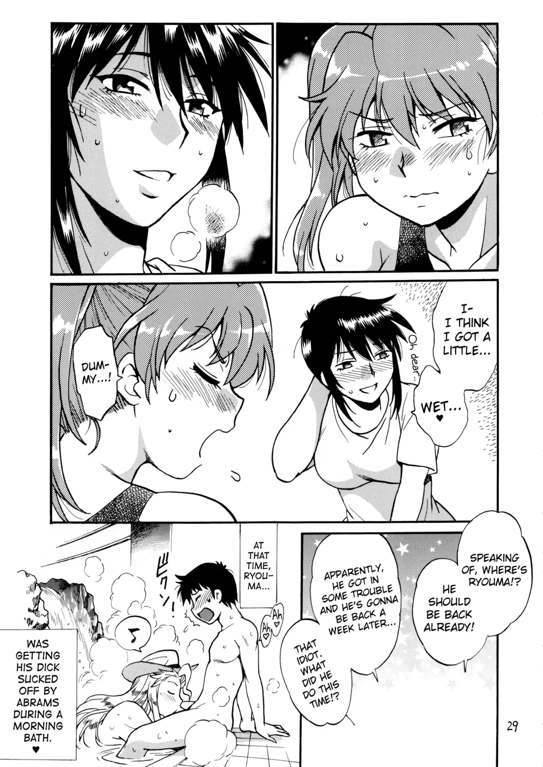 [Manabe Jouji] Ring x Mama Bangaihen 7 Fhentai.net - Page 28