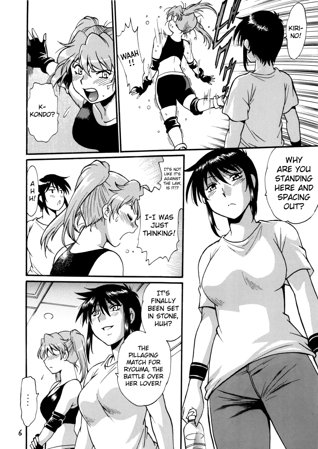 [Manabe Jouji] Ring x Mama Bangaihen 7 Fhentai.net - Page 5