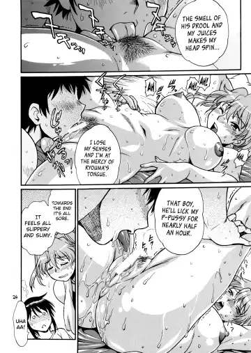 [Manabe Jouji] Ring x Mama Bangaihen 7 Fhentai.net - Page 23