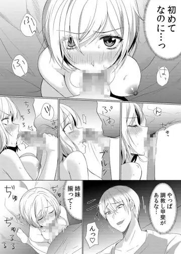 [Hanasaku Mahiru] Junyuuchuu no Yanmama ni Pakopako Tanetsuke!! ~ Sonna ni Dasaretara... Milk ga Afurechau! 6 Fhentai.net - Page 21