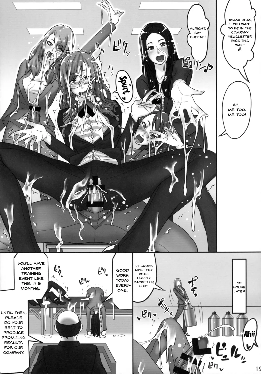[Berggold] Futanari Joshi Shinnyuu Shain Kenshuu | Newhire Training Fhentai - Page 18
