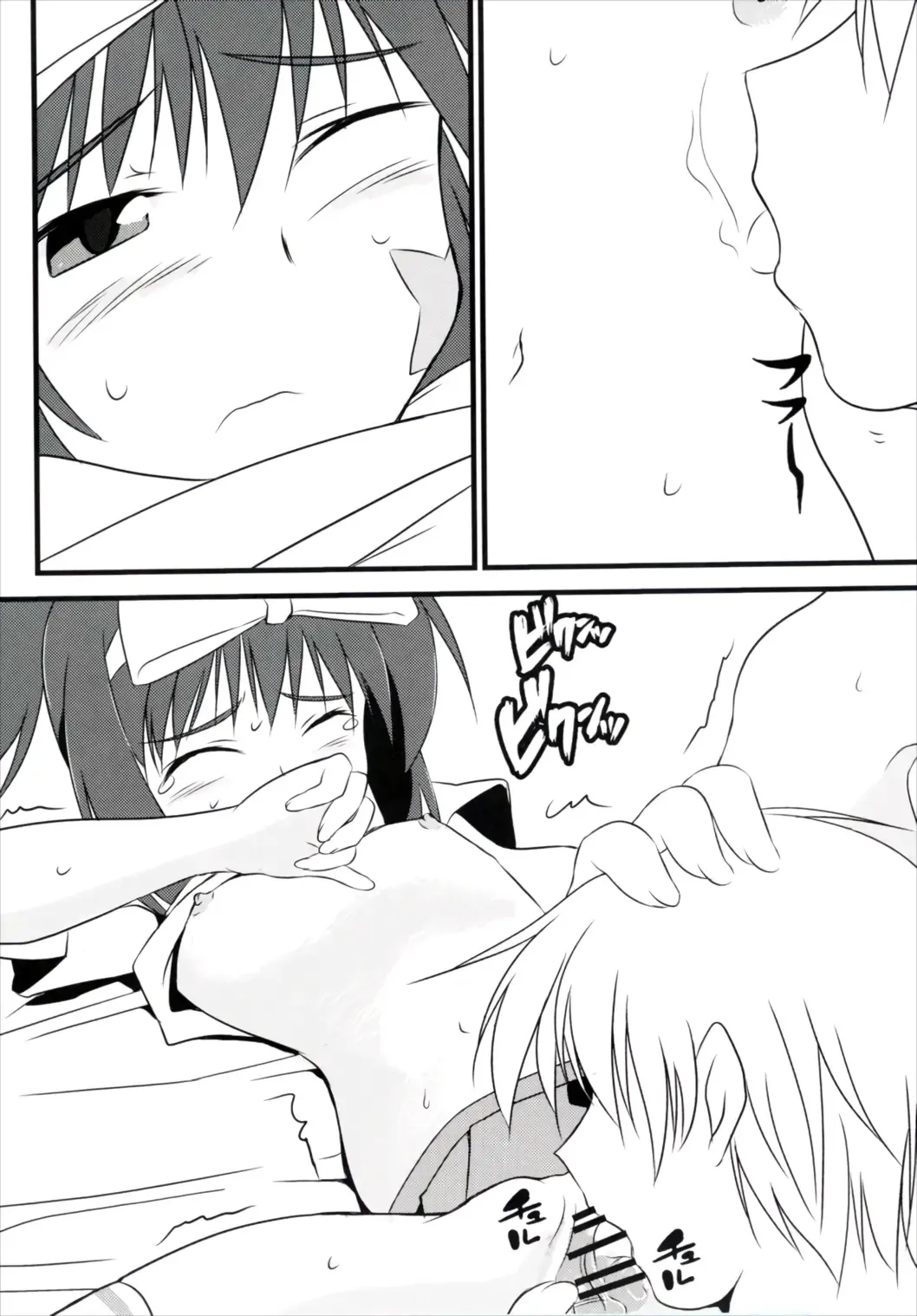 [Pokiri - Uetsuka Ei] Hajimete no Sailor Fuku | Hajime's First Sailor Suit Fhentai.net - Page 16