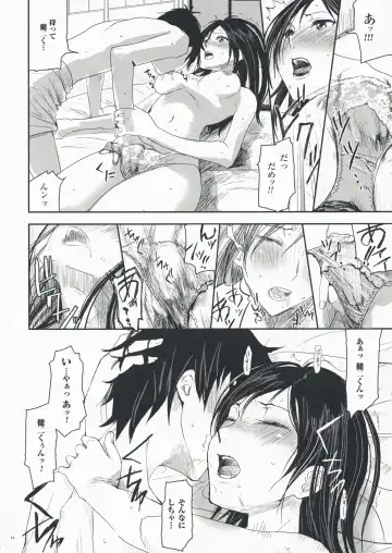 [Nanase Masato] Natsu Ikusa Matsuri - Summer Wars Festival Fhentai.net - Page 13