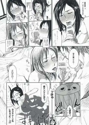 [Nanase Masato] Natsu Ikusa Matsuri - Summer Wars Festival Fhentai.net - Page 21