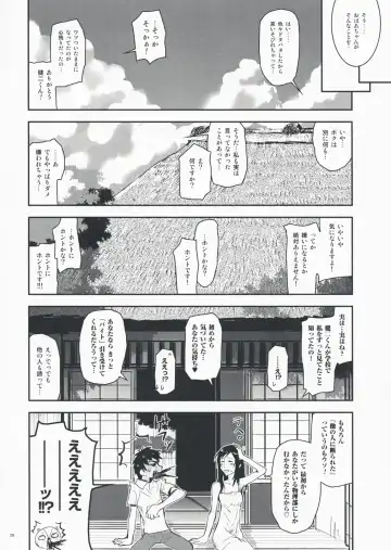 [Nanase Masato] Natsu Ikusa Matsuri - Summer Wars Festival Fhentai.net - Page 27