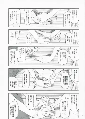 [Nanase Masato] Natsu Ikusa Matsuri - Summer Wars Festival Fhentai.net - Page 28