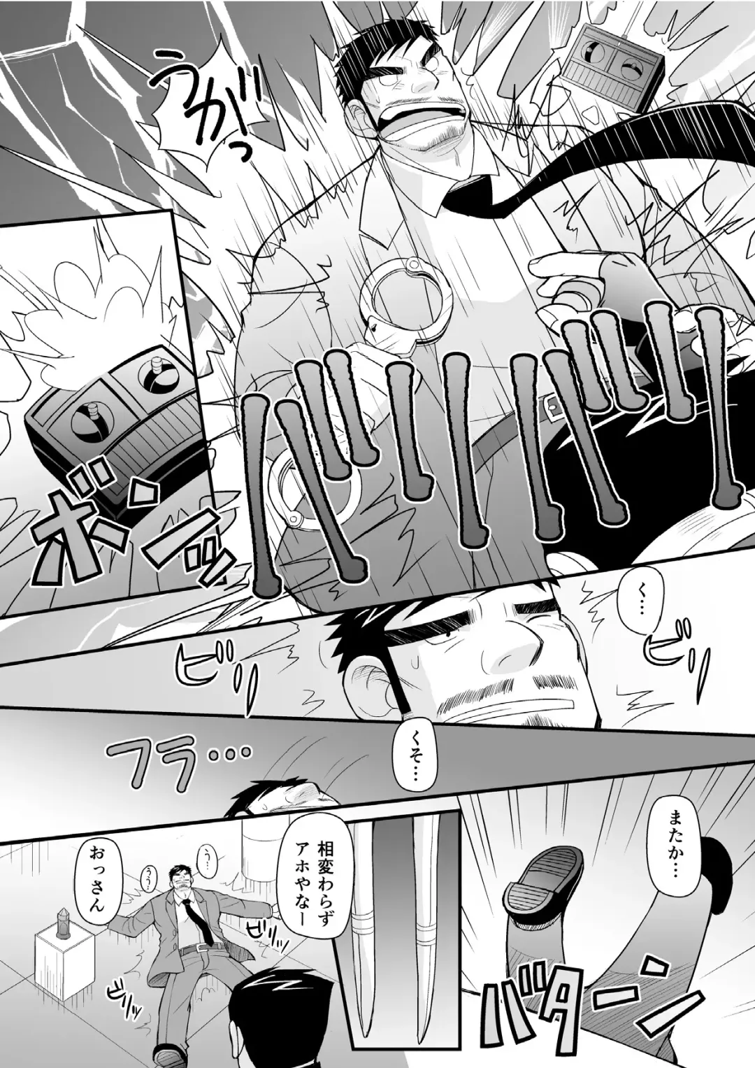 [Daihuku] Konya ●● o Itadaki ni Mairimasu Fhentai.net - Page 17