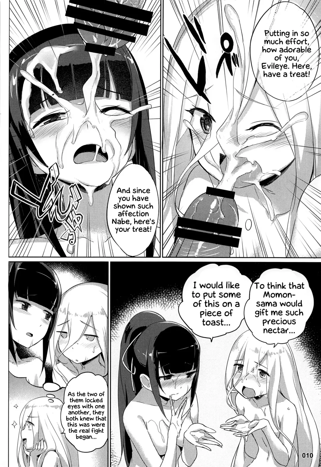 [Akaiguppy] Evileye no Mousou Sex | Evileye's Daydream Sex Fhentai - Page 11