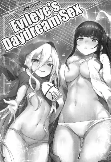 [Akaiguppy] Evileye no Mousou Sex | Evileye's Daydream Sex Fhentai - Page 2