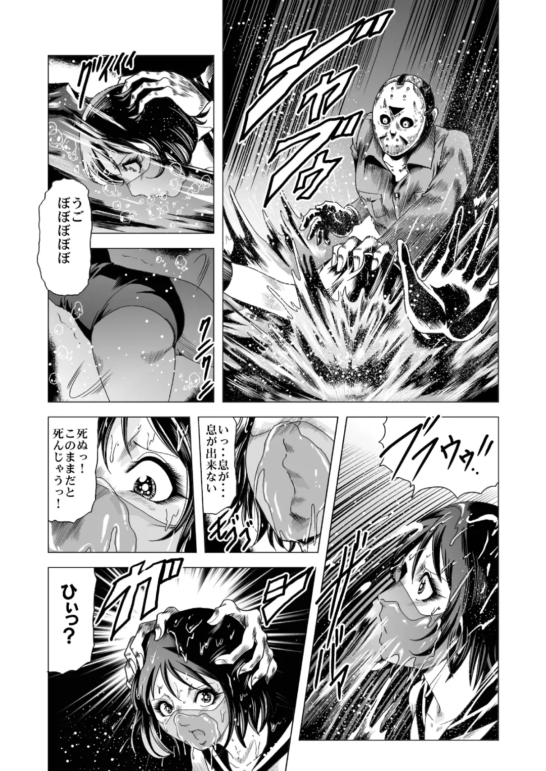 [Kisirian] Sailor Onna Heishi Gundan Tairyouki Satsujinki Fhentai - Page 14