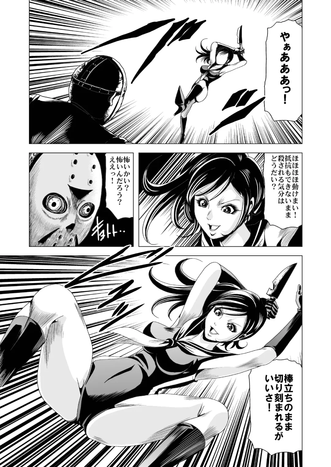 [Kisirian] Sailor Onna Heishi Gundan Tairyouki Satsujinki Fhentai - Page 22