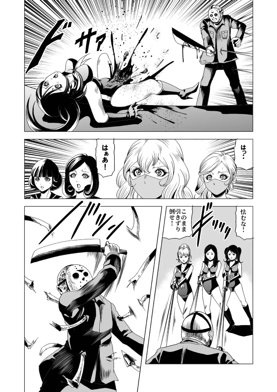 [Kisirian] Sailor Onna Heishi Gundan Tairyouki Satsujinki Fhentai - Page 25