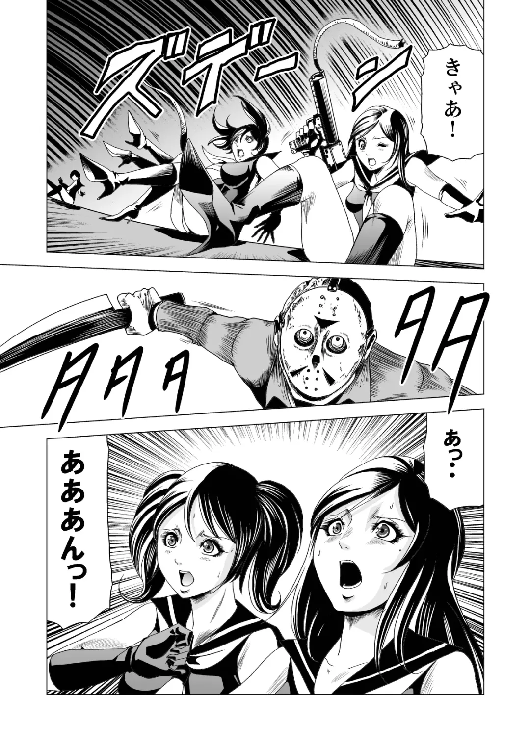 [Kisirian] Sailor Onna Heishi Gundan Tairyouki Satsujinki Fhentai - Page 26