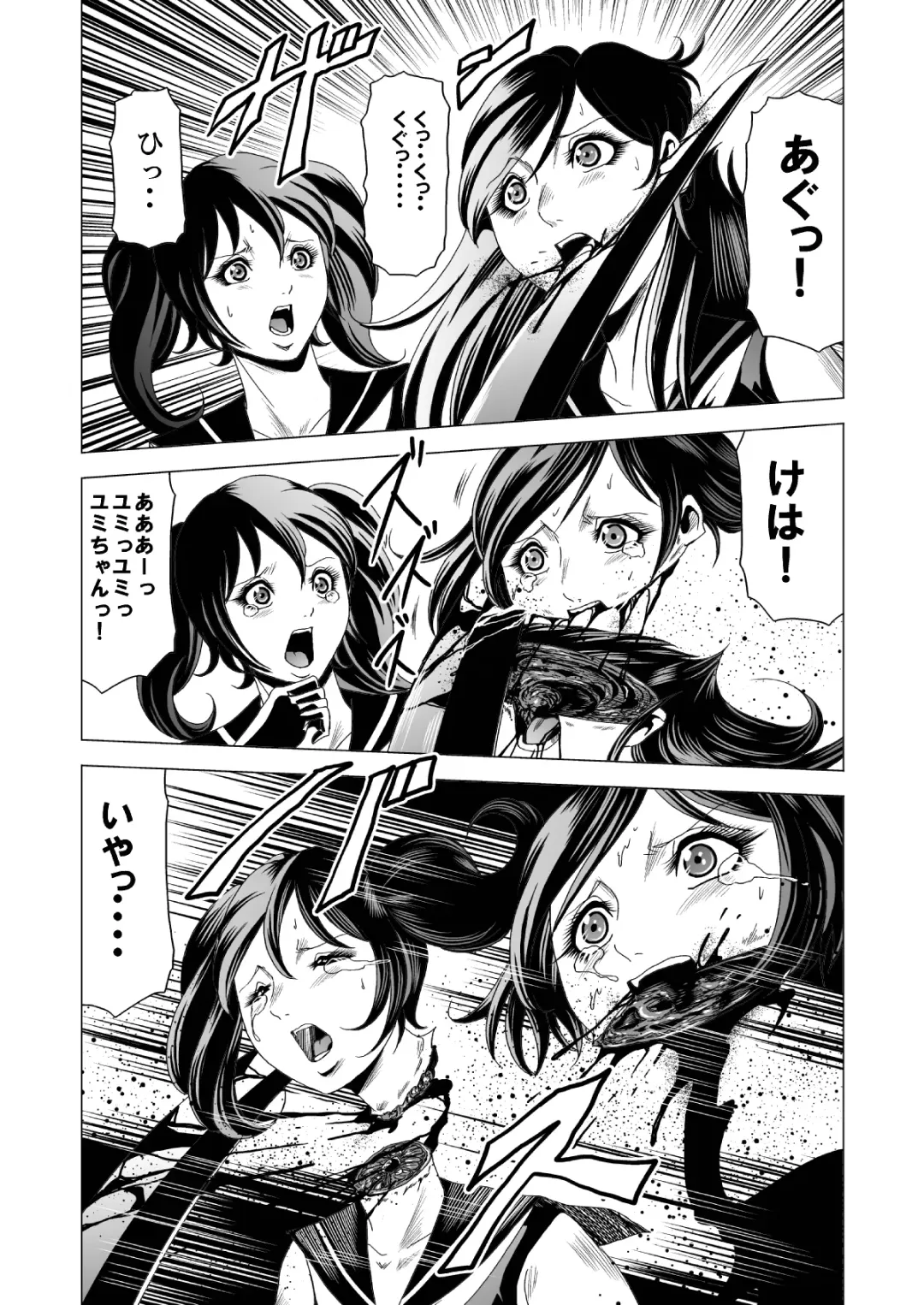 [Kisirian] Sailor Onna Heishi Gundan Tairyouki Satsujinki Fhentai - Page 27