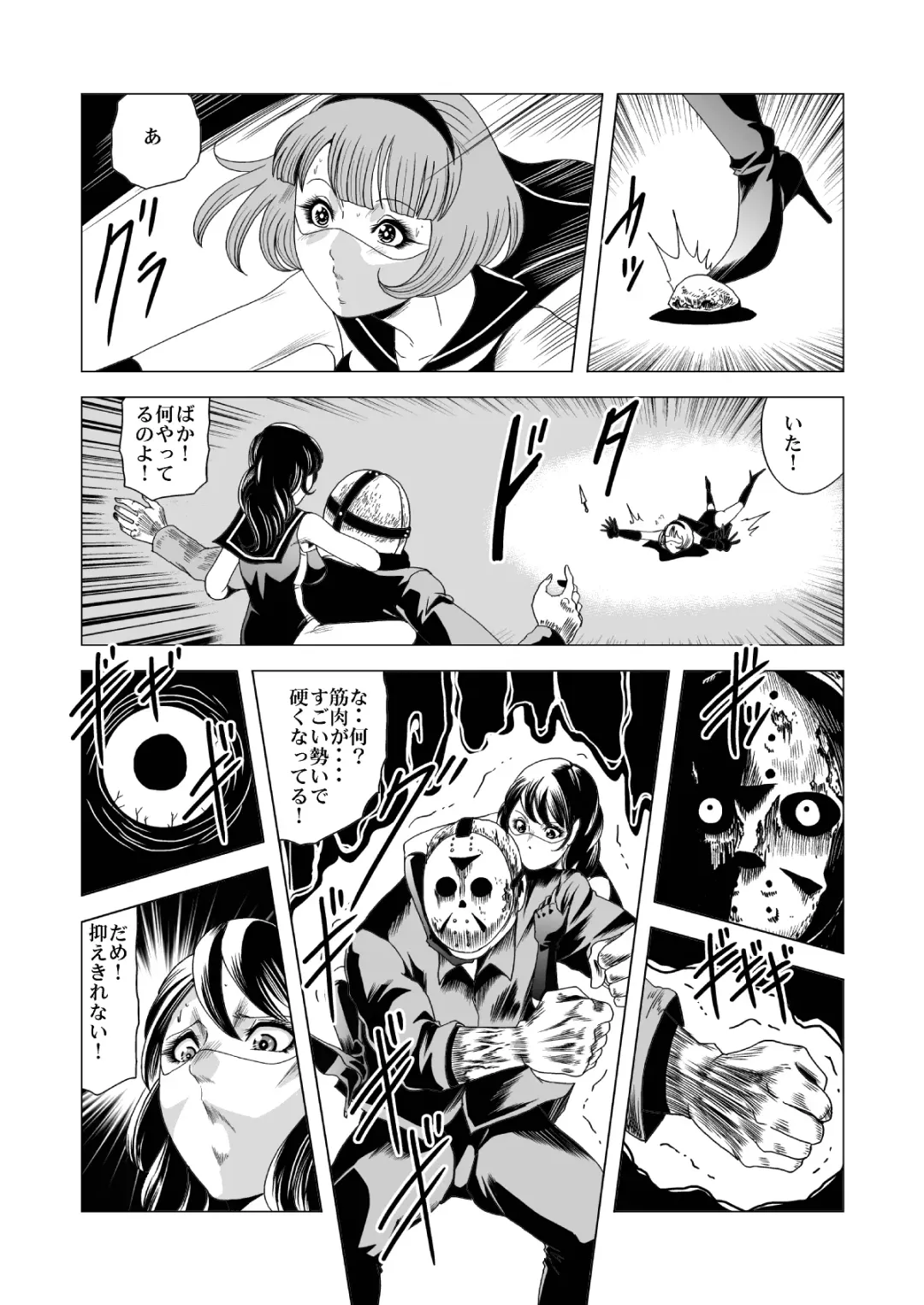 [Kisirian] Sailor Onna Heishi Gundan Tairyouki Satsujinki Fhentai - Page 32