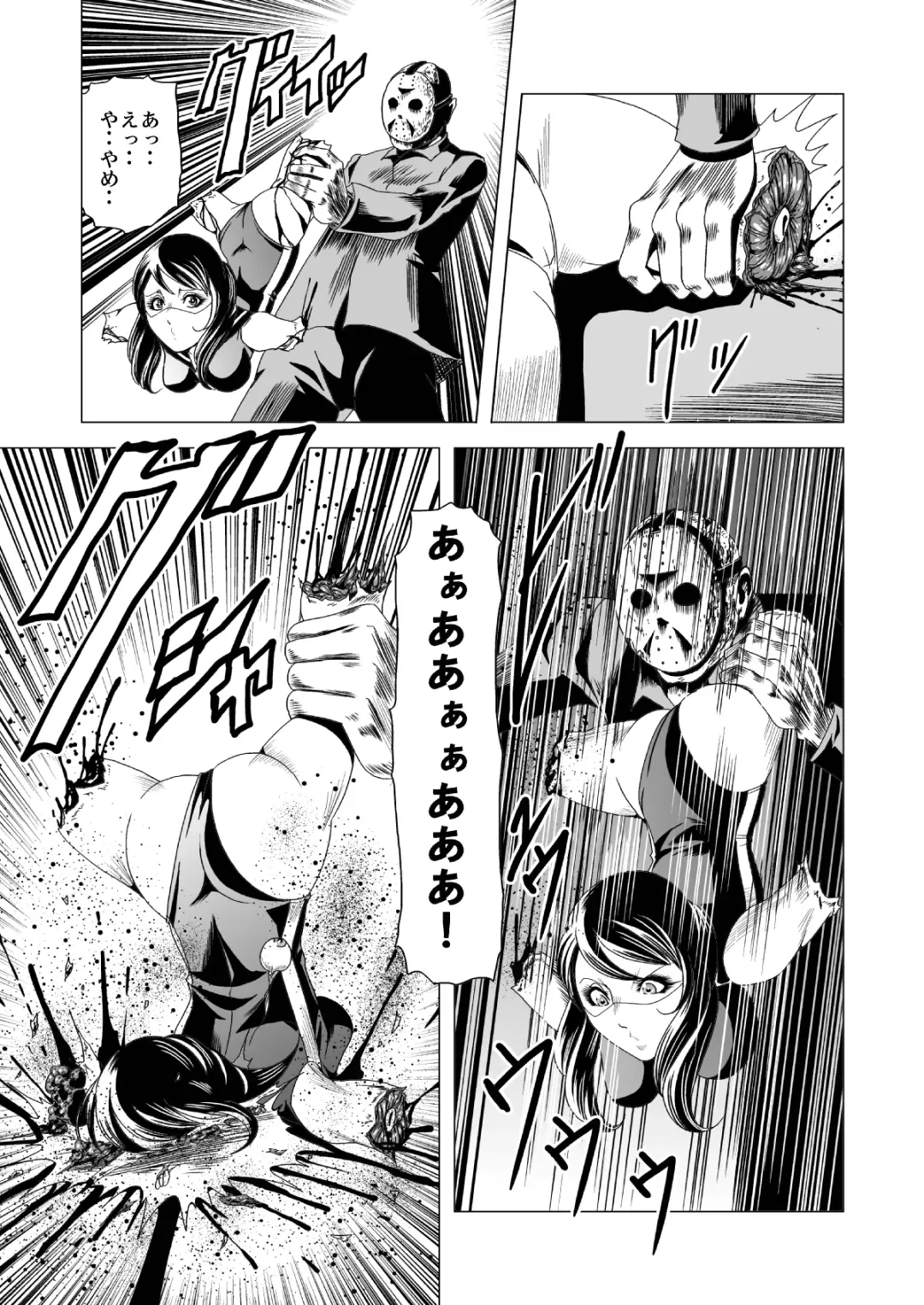 [Kisirian] Sailor Onna Heishi Gundan Tairyouki Satsujinki Fhentai - Page 34