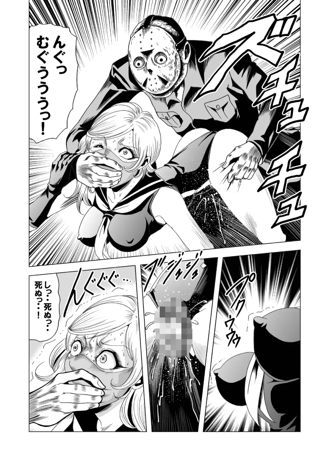 [Kisirian] Sailor Onna Heishi Gundan Tairyouki Satsujinki Fhentai - Page 46