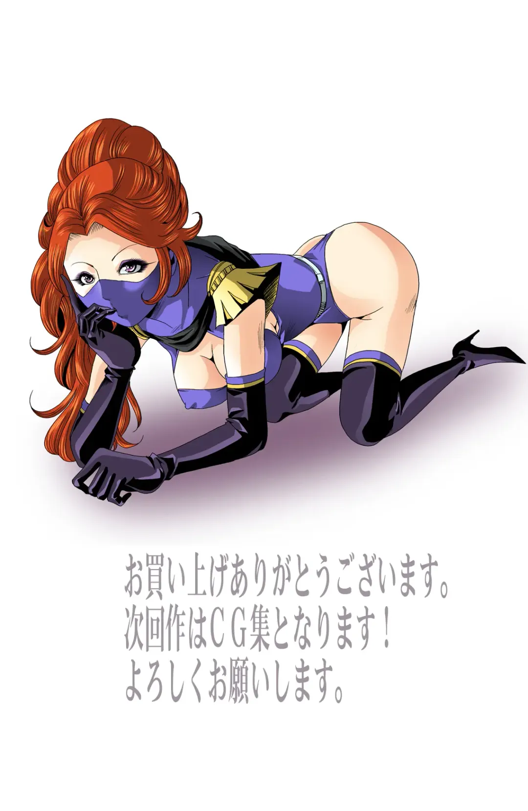 [Kisirian] Sailor Onna Heishi Gundan Tairyouki Satsujinki Fhentai - Page 52