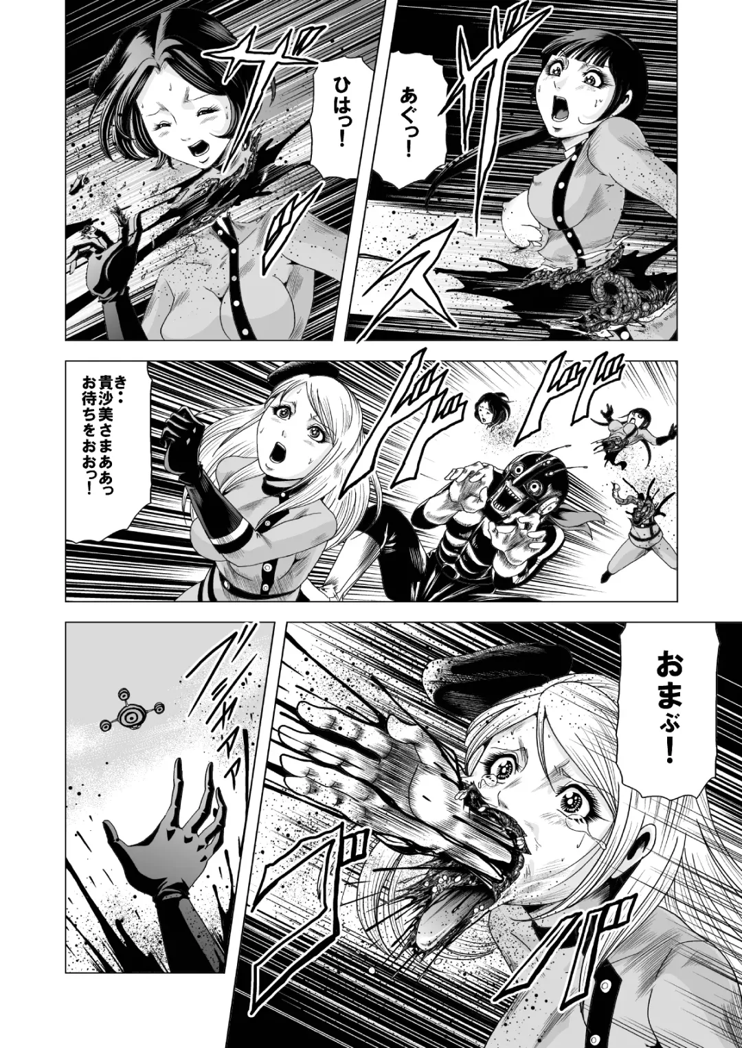 [Kisirian] Sailor Onna Heishi Gundan Tairyouki Satsujinki Fhentai - Page 6