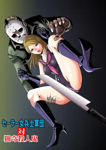 Read [Kisirian] Sailor Onna Heishi Gundan Tairyouki Satsujinki - Fhentai