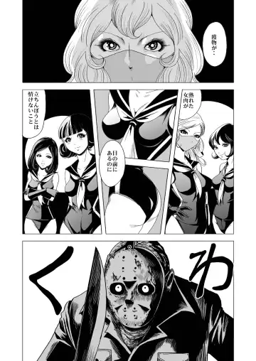 [Kisirian] Sailor Onna Heishi Gundan Tairyouki Satsujinki Fhentai - Page 19