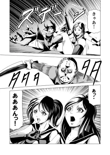 [Kisirian] Sailor Onna Heishi Gundan Tairyouki Satsujinki Fhentai - Page 26