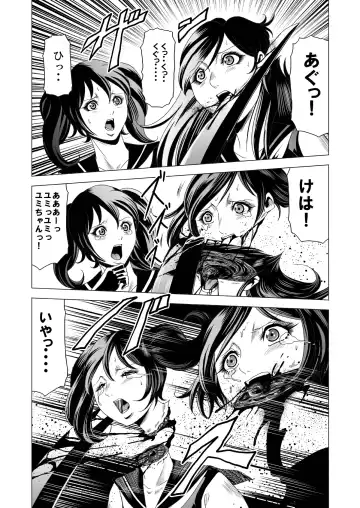 [Kisirian] Sailor Onna Heishi Gundan Tairyouki Satsujinki Fhentai - Page 27