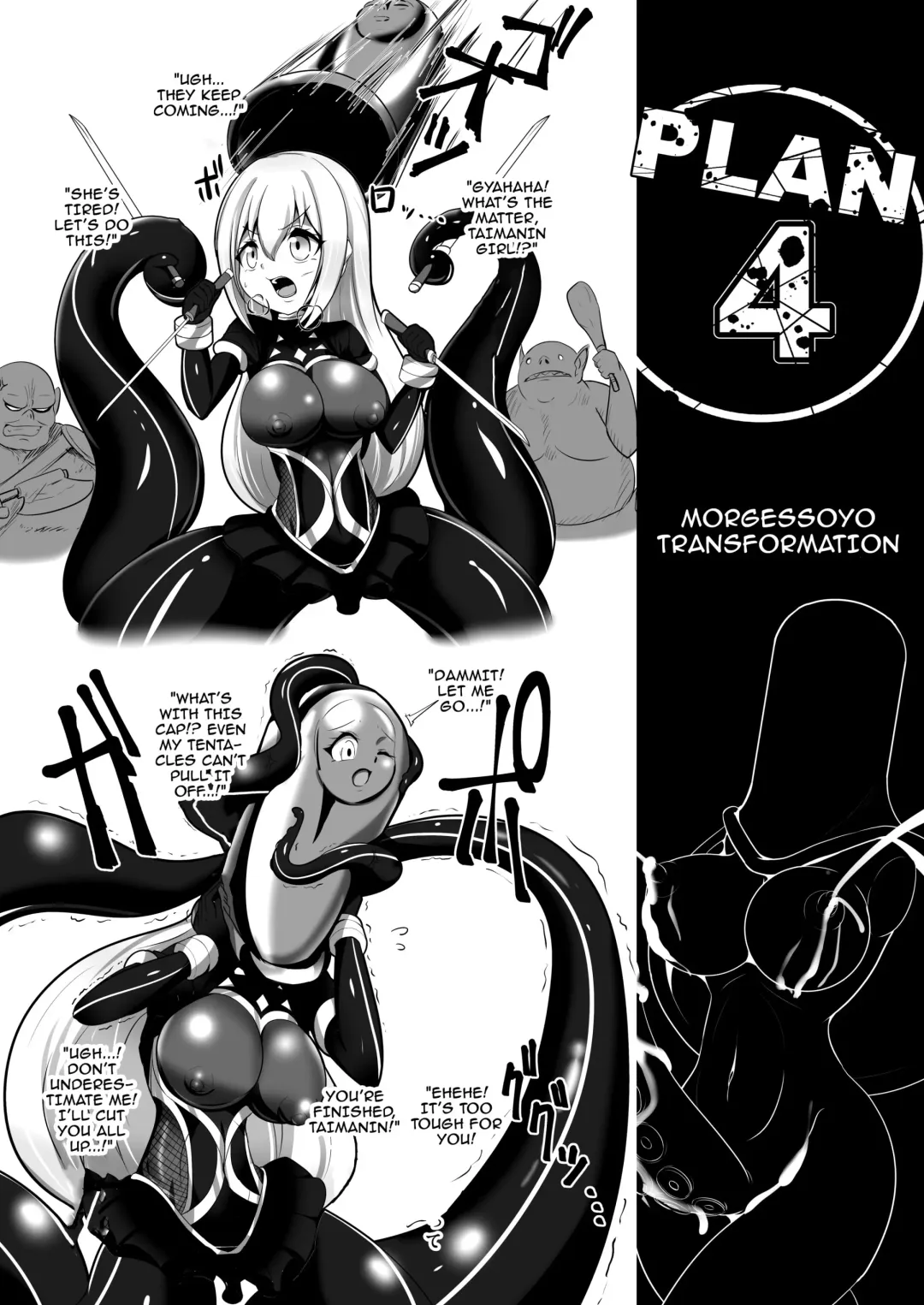 [Zakkin] Henkanin Hebiko ~Makaizou ni Chiru~ | Hebiko's Transformation Fhentai.net - Page 12