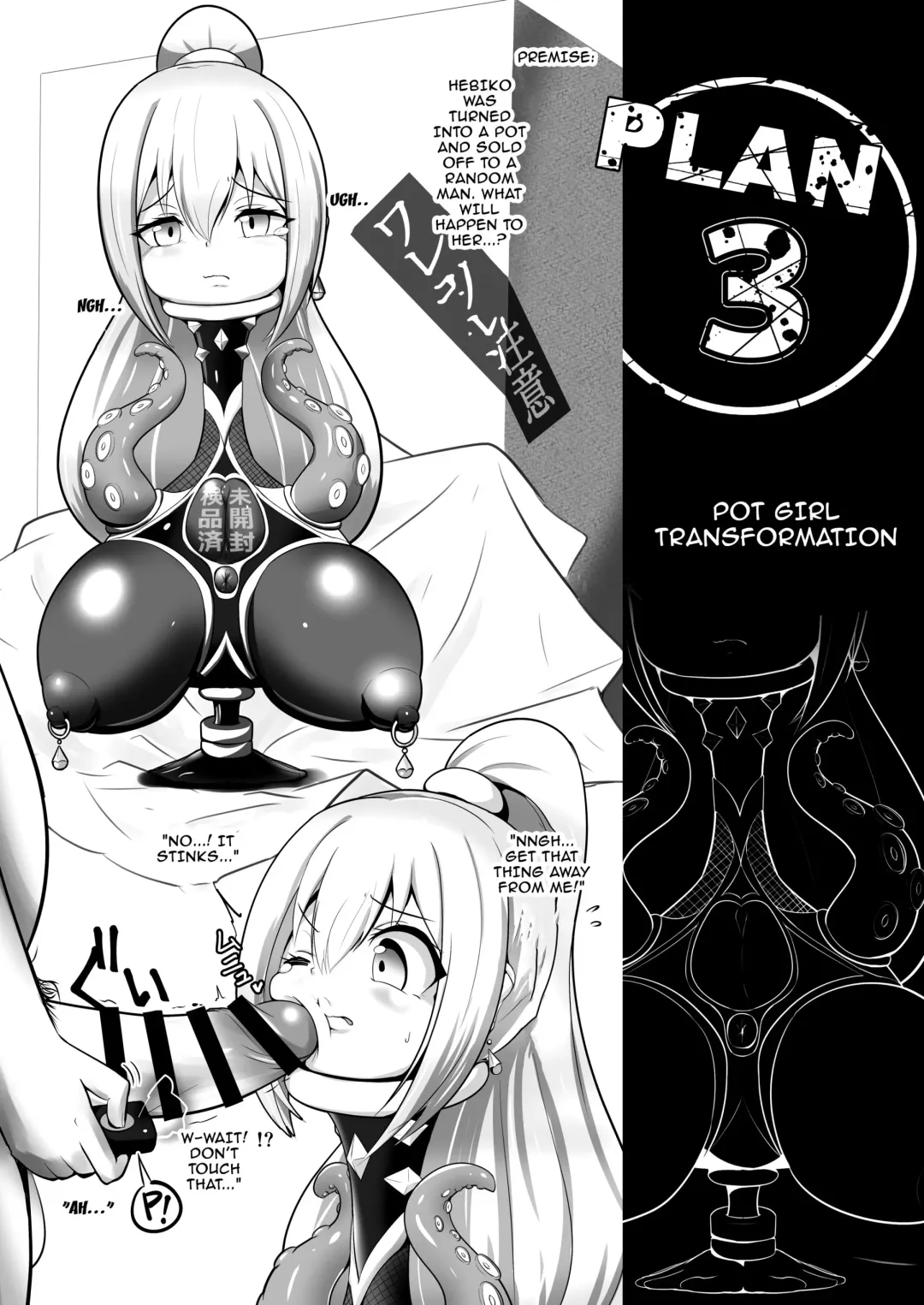 [Zakkin] Henkanin Hebiko ~Makaizou ni Chiru~ | Hebiko's Transformation Fhentai.net - Page 9