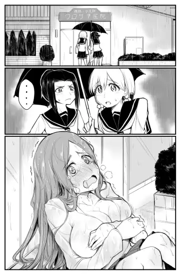 [Yuriwhale] Milky Day Fhentai.net - Page 2