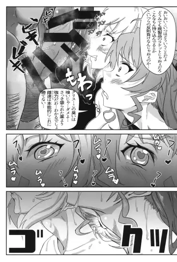 [Outotsu Den] Bakunyuu Yukata Yureyure Onsen Takkyuu Memoria Fhentai - Page 14