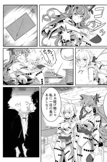 [Outotsu Den] Bakunyuu Yukata Yureyure Onsen Takkyuu Memoria Fhentai - Page 2