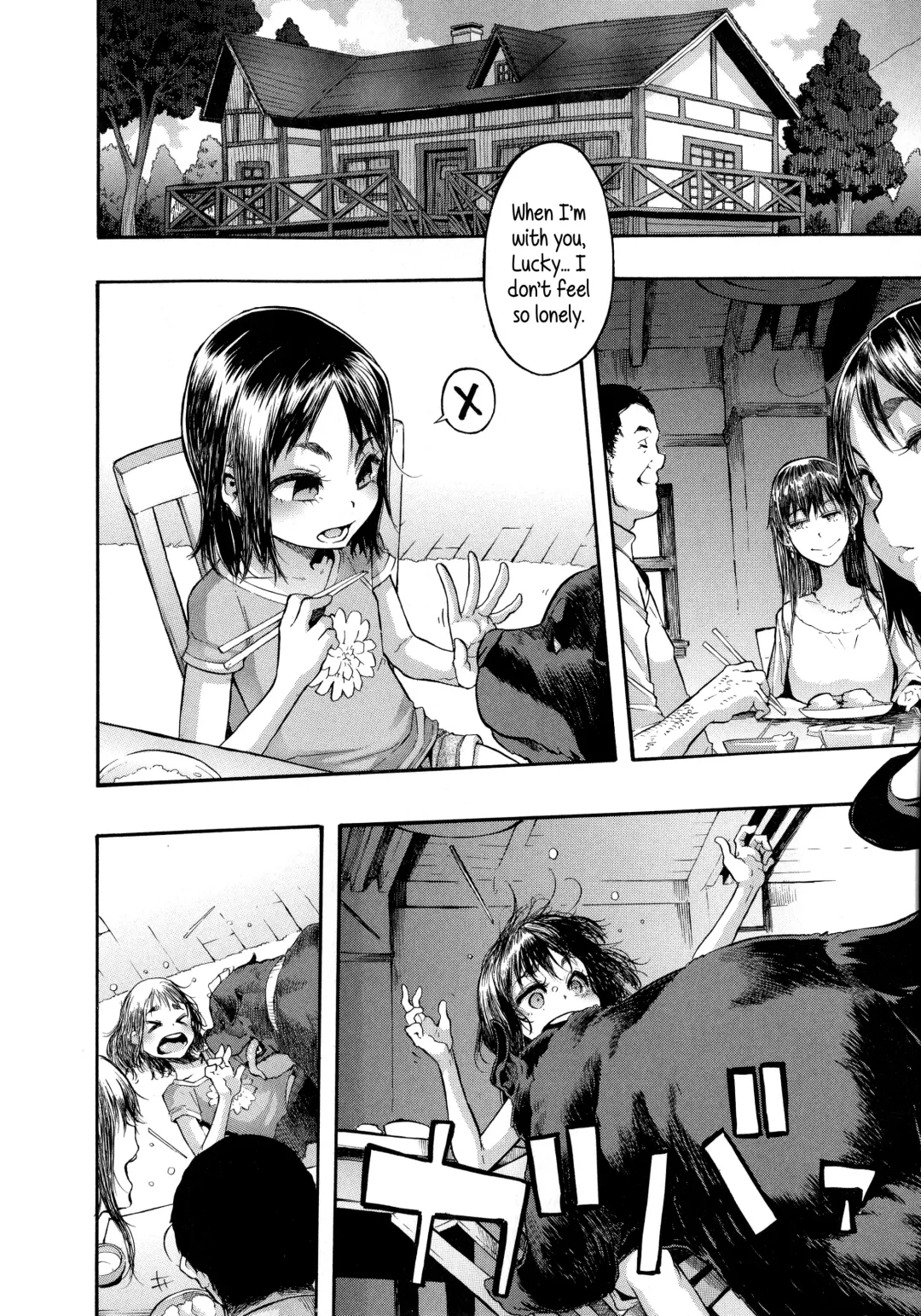 [Shindol] Lucky Yui (decensored) Fhentai.net - Page 6