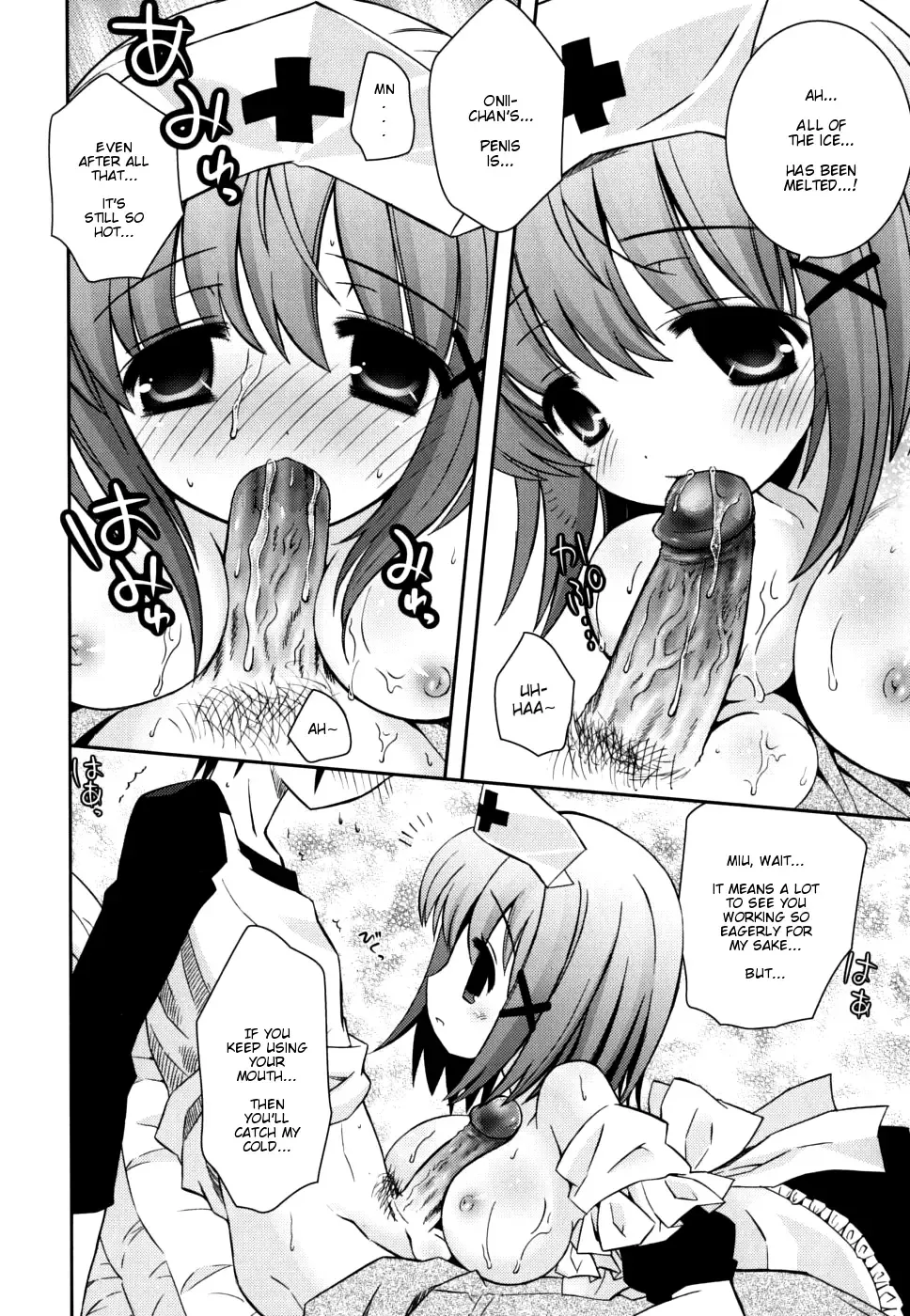 [Ayano Rena] Imouto Pandemic! - Younger sister Pandemic (decensored) Fhentai - Page 12