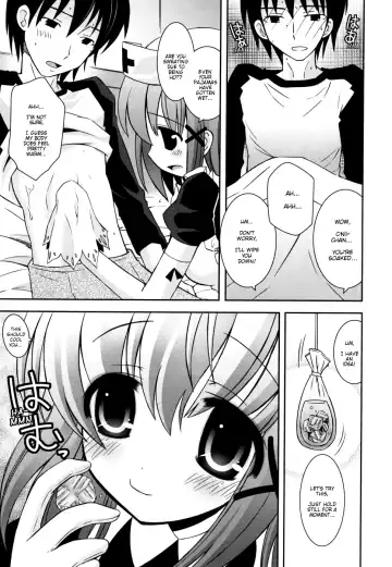 [Ayano Rena] Imouto Pandemic! - Younger sister Pandemic (decensored) Fhentai.net - Page 7